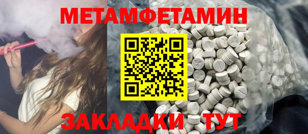 Вышний Волочёк  Амфетамин Premium  Amphetamine  Вход с VPN 
