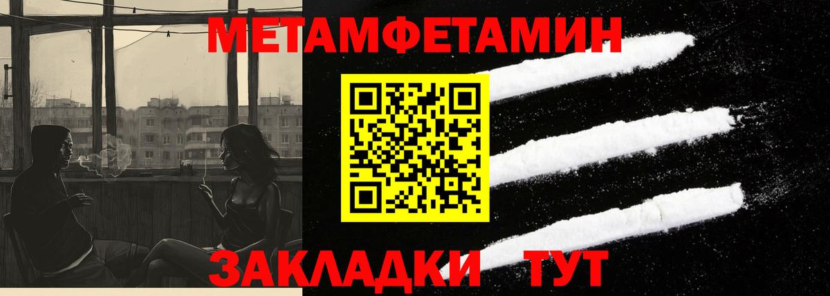 Amphetamine Premium Вышний Волочёк