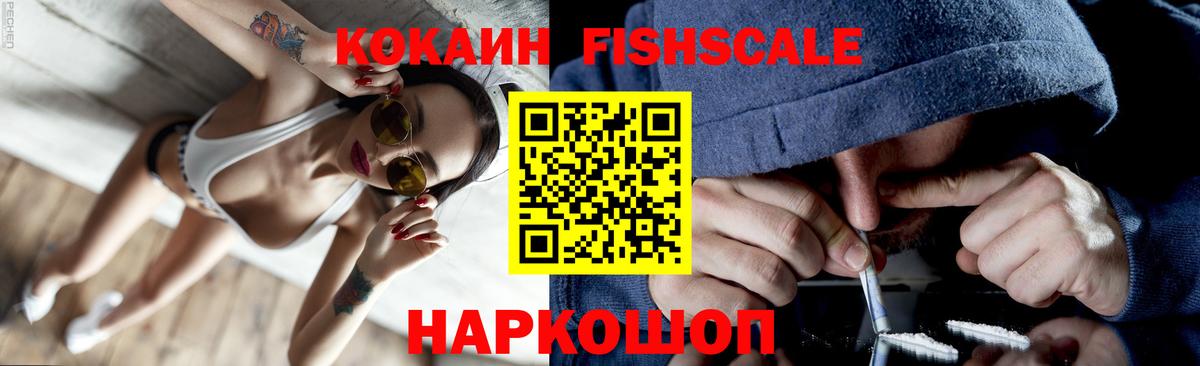 Cocaine 97% Вышний Волочёк