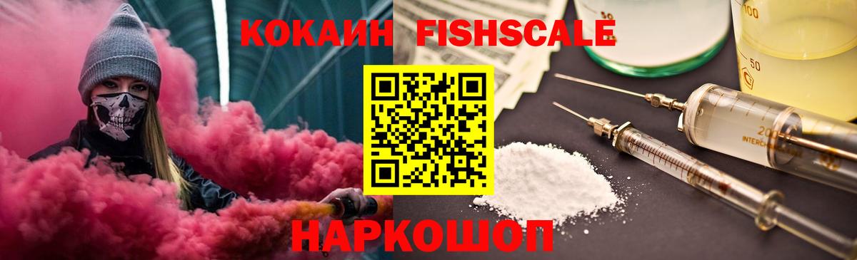 Cocaine Columbia  Вход с VPN  COCAIN 98%  Вышний Волочёк 