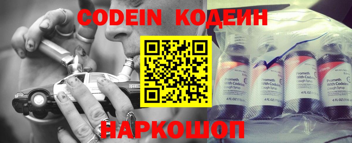 Мефедрон Вышний Волочёк