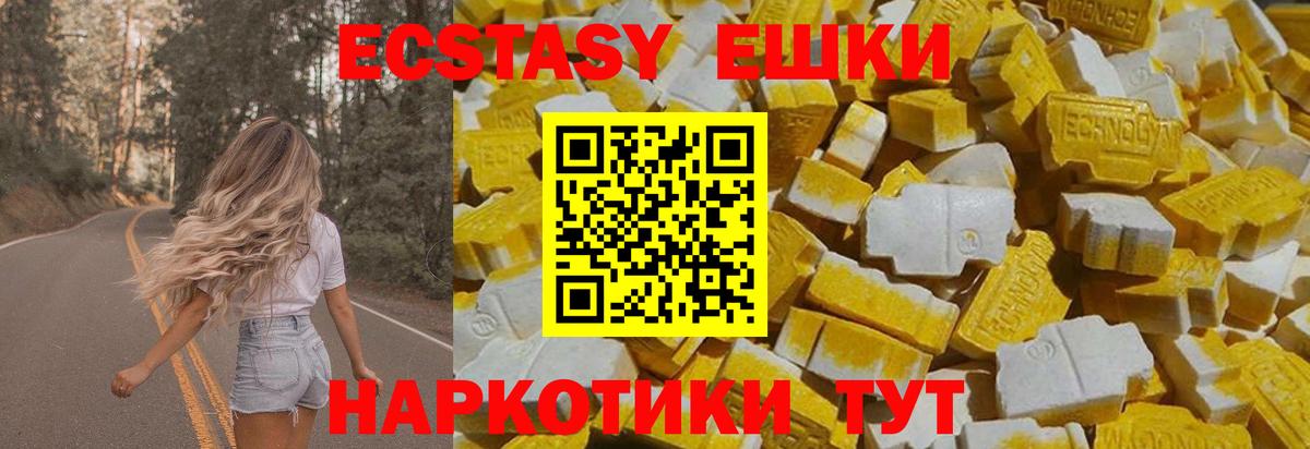 МЕФ   Вышний Волочёк  Канабис  Купить наркотики  КОКАИН  Мефедрон  Вход с VPN 