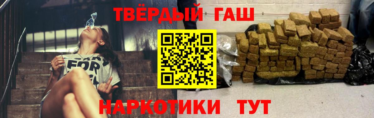 ГАШИШ ice o lator Вышний Волочёк