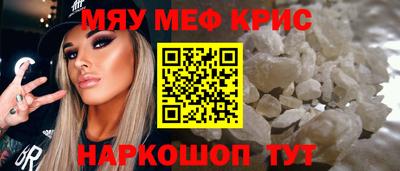 спайс Апрелевка
