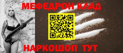 кокаин премиум Апшеронск