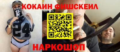 мяу мяу кристалл Аргун