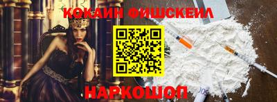 спайс Апрелевка
