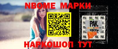 мяу мяу кристалл Аргун