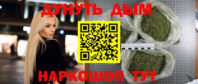 кокаин премиум Апшеронск