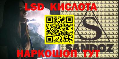 мяу мяу кристалл Аргун