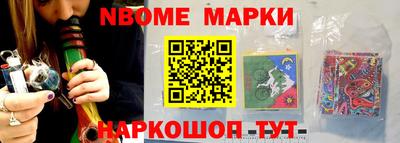 кокаин премиум Апшеронск