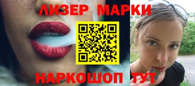спайс Апрелевка