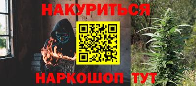 спайс Апрелевка