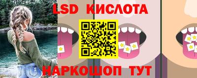 кокаин премиум Апшеронск