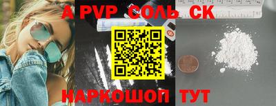 кокаин премиум Апшеронск