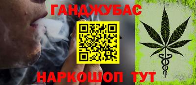мяу мяу кристалл Аргун