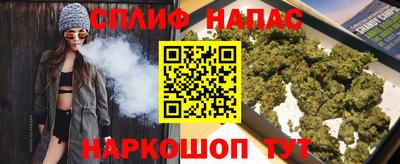 спайс Апрелевка