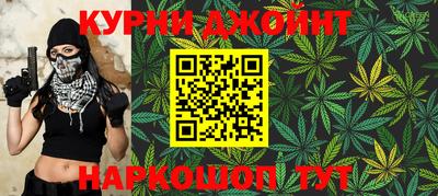 кокаин премиум Апшеронск
