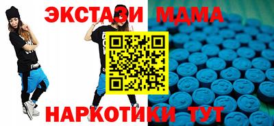 мяу мяу кристалл Аргун