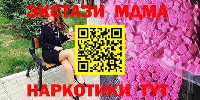 спайс Апрелевка