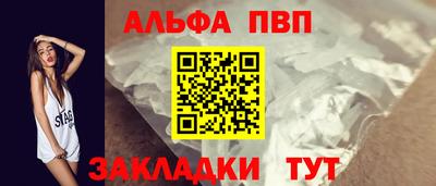 мяу мяу кристалл Аргун