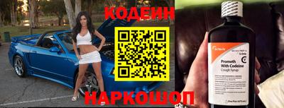 спайс Апрелевка