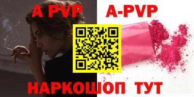 спайс Апрелевка