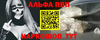 мяу мяу кристалл Аргун
