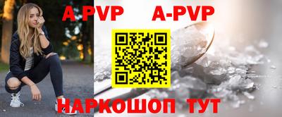 мяу мяу кристалл Аргун