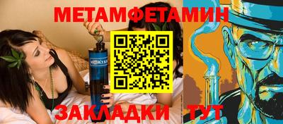 спайс Апрелевка