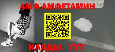 спайс Апрелевка