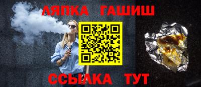 мяу мяу кристалл Аргун