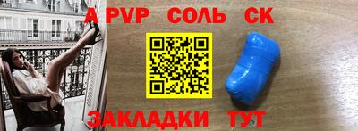 гидра Дмитров