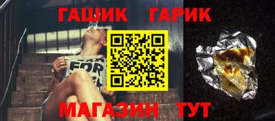 мяу мяу кристалл Аргун