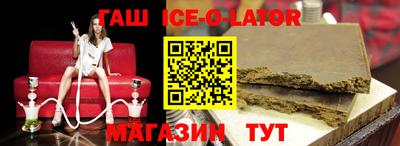 спайс Апрелевка