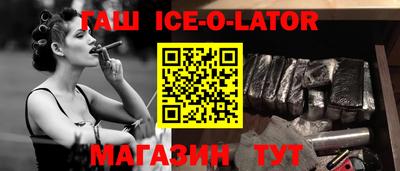 кокаин премиум Апшеронск
