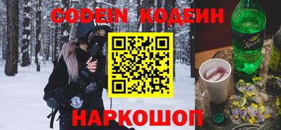 спайс Апрелевка