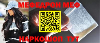 кокаин премиум Апшеронск