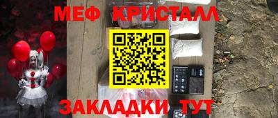 амф Долгопрудный