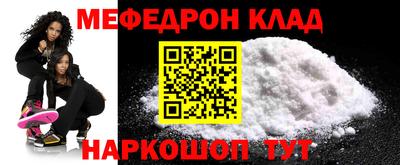 кокаин премиум Апшеронск