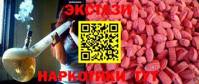 мяу мяу кристалл Аргун