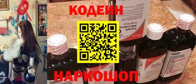 спайс Апрелевка