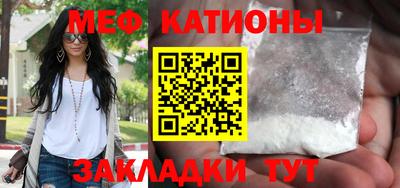 спайс Апрелевка