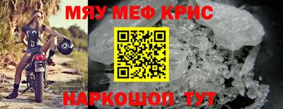 спайс Апрелевка