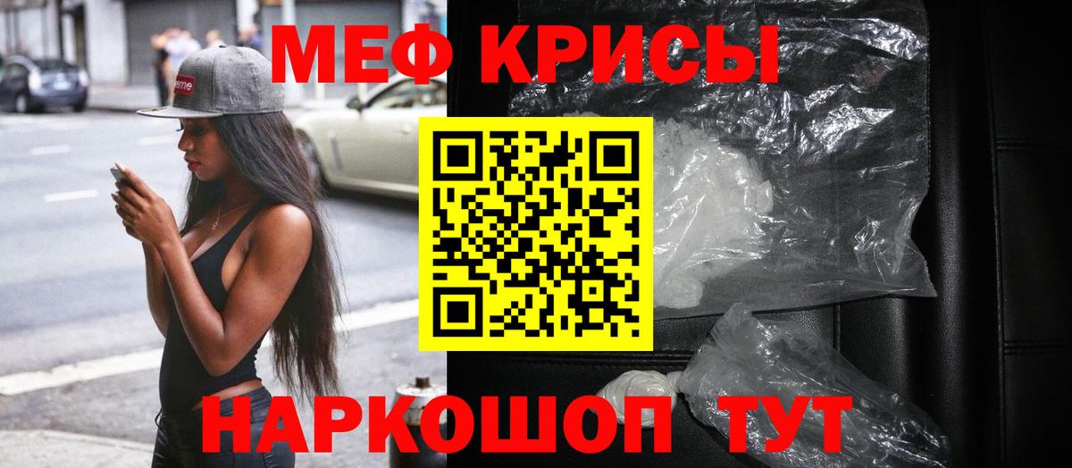 Вышний Волочёк  МЯУ-МЯУ  Вход с VPN  МЕФ кристаллы  МЯУ-МЯУ 4 MMC 