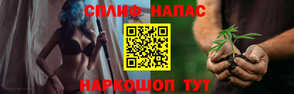 Канабис Bruce Banner Вышний Волочёк